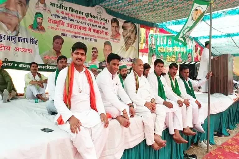 हरिद्वार में सजेगा किसानों का महामंच: नव भारतीय किसान संगठन का तीन दिवसीय राष्ट्रीय अधिवेशन 9 जून से
