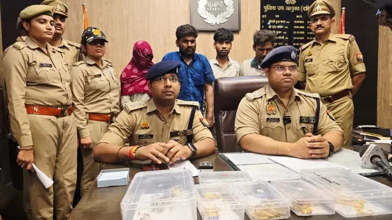  सरोजनीनगर में  बिहार का 'पारिवारिक गैंग' गिरफ्तार; 30 लाख के जेवरात बरामद
