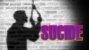 सपा विधायक कावेंद्र चौधरी के साले कार्तिकेय राज ने की आत्महत्या