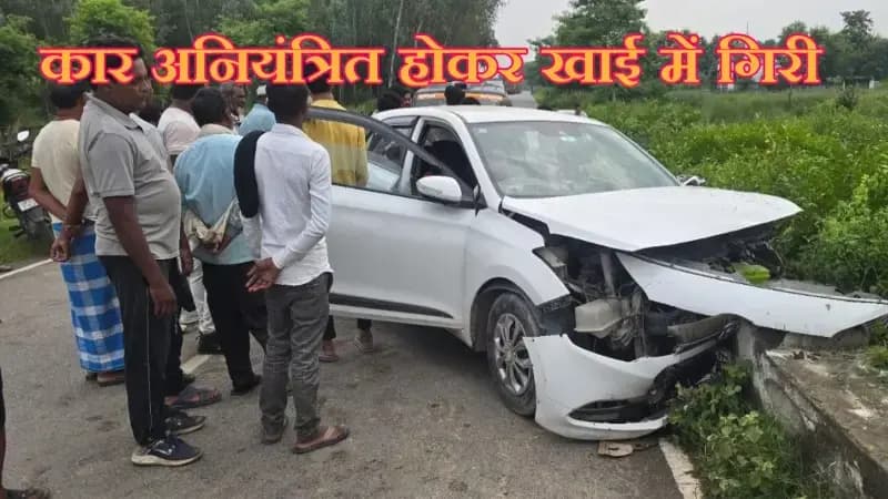 सिद्धार्थनगर में ककरही पुल और जोगिया के बीच पुलिये के मोड पर कार अनियंत्रित होकर खाई में गिरी,चालक की मौत