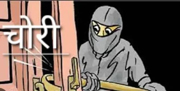 लखनऊ के विकास नगर में नौकरानी ने अपनी प्रेमी के साथ मिलकर रची थी चोरी की घटना, पुलिस ने दोनों को दबोचा