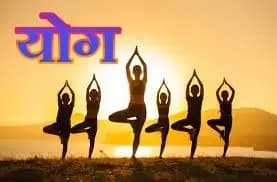 योग से होंगे कई सारे रोग दूर, मिलेगा आपको एक नया जन्म,ध्यान दीजिए कही आप रह न जाए !
