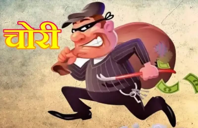 मलिहाबाद क्षेत्र में चोरों ने दो घरों में चोरी की वारदात को दिया अंजाम,पुलिस की अनुत्तरदायित्व