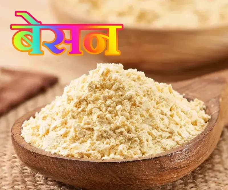 बेसन से बनी हुई स्वादिष्ट चीजो के आप भी है दिवाने,तो सेहत को लेकर जाने कुछ जरूरी बाते !