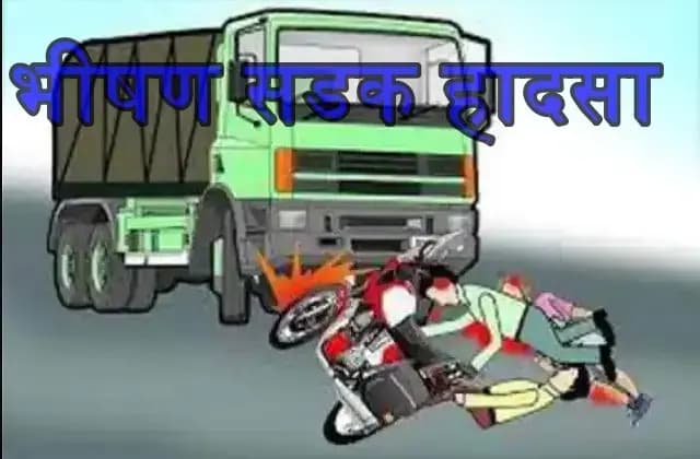 गाजियाबाद में तेज रफ्तर बस ने स्कूटी सवार को मारी टक्कर,युवती की मौत