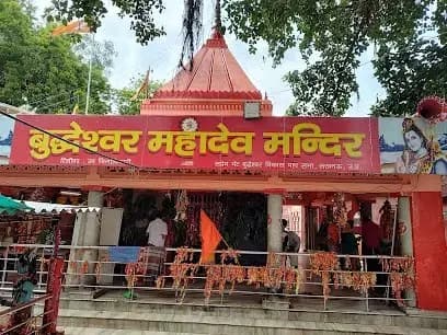 पर्यटन विभाग सवांर रहा आलमनगर का बुद्धेश्वर महादेव मंदिर