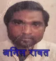 लखनऊ के सरोजिनी नगर इलाके में अज्ञात वाहन की टक्कर से इलेक्ट्रीशियन की मौत