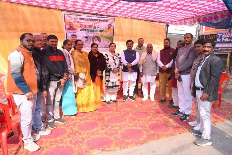 मकर संक्रांति के अवसर पर किया गया तहरी भोज व सम्मान समारोह का आयोजन।