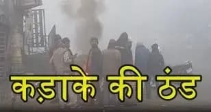 16 जनवरी से मौसम में दिखे नए रंग,इन जिलों में जारी की गई चेतावनी