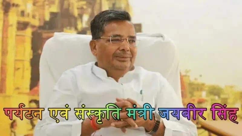 यूपी दिवस-2026 पर दिल्ली हाट में प्रदर्शित होगी सांस्कृतिक विविधता- जयवीर सिंह