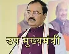 उप मुख्यमंत्री 14 लखपति दीदियों को गणतंत्र दिवस कार्यक्रम मे शामिल होने हेतु करेंगे रवाना