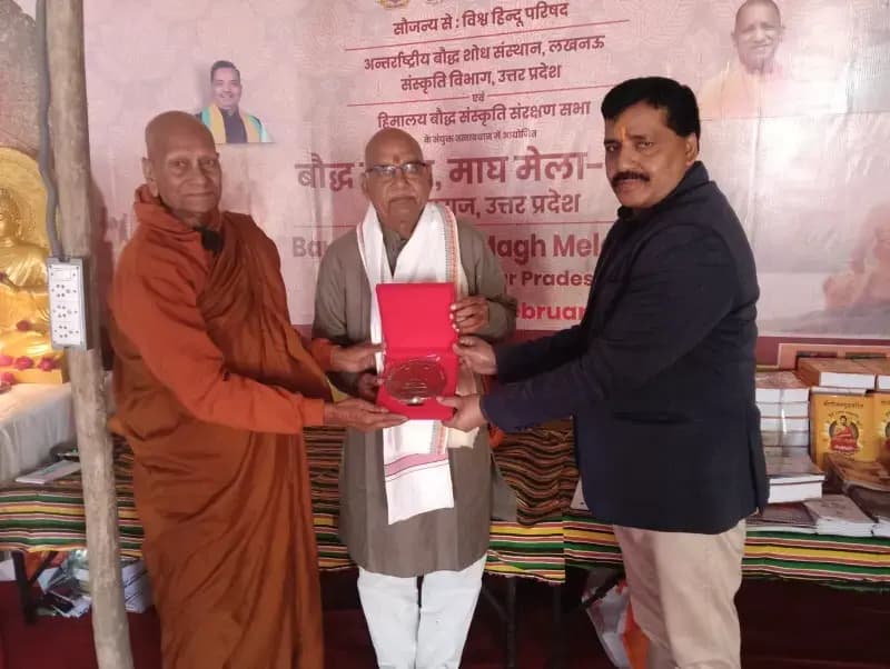 उत्तर प्रदेश बौद्ध शोध संस्थान में बौद्ध संगम माघ मेला का शुभारंभ