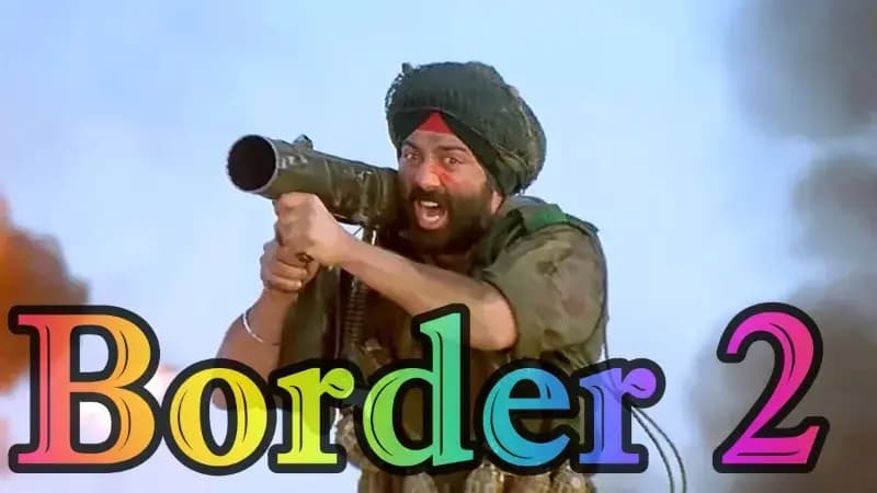 फिल्म 'बॉर्डर 2' सिनेमाघरों में रिलीज़ हो चुकी रिलीज,भारत-पाकिस्तान के बीच संघर्ष पर आधारित
