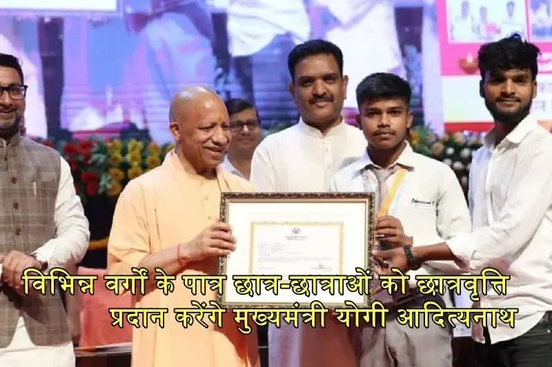 पिछड़ा वर्ग, समाज कल्याण व अल्पसंख्यक विभागों का संयुक्त आयोजन