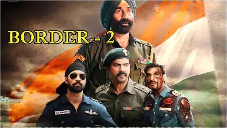 फिल्म बॉर्डर 2 दुनिया भर के सिनेमाघरों में हो चुकी है रिलीज,बनती जा रही जनता की दिलो की धडकन