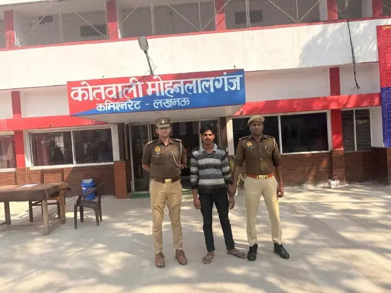 नाबालिग को भगा ले जाने वाला युवक गिरफ्तार, लखनऊ के मोहनलालगंज क्षेत्र की घटना