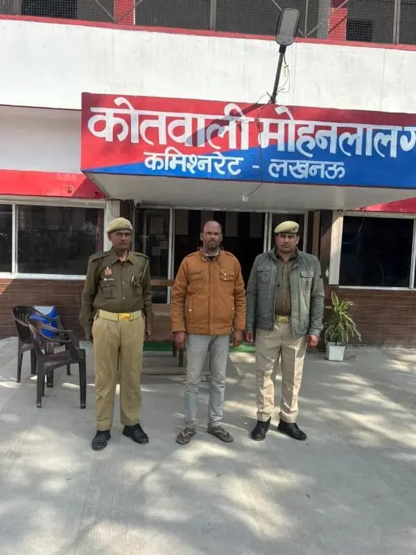 लखनऊ के मोहनलालगंज क्षेत्र में दहेज के लोभी पति को भेजा गया सलाखों के पीछे