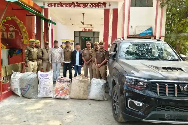 ANTF ने अवैध मादक पदार्थ की तस्करी करने वाले 3 तस्कर पकड़े,लाखो का सामान बरामद