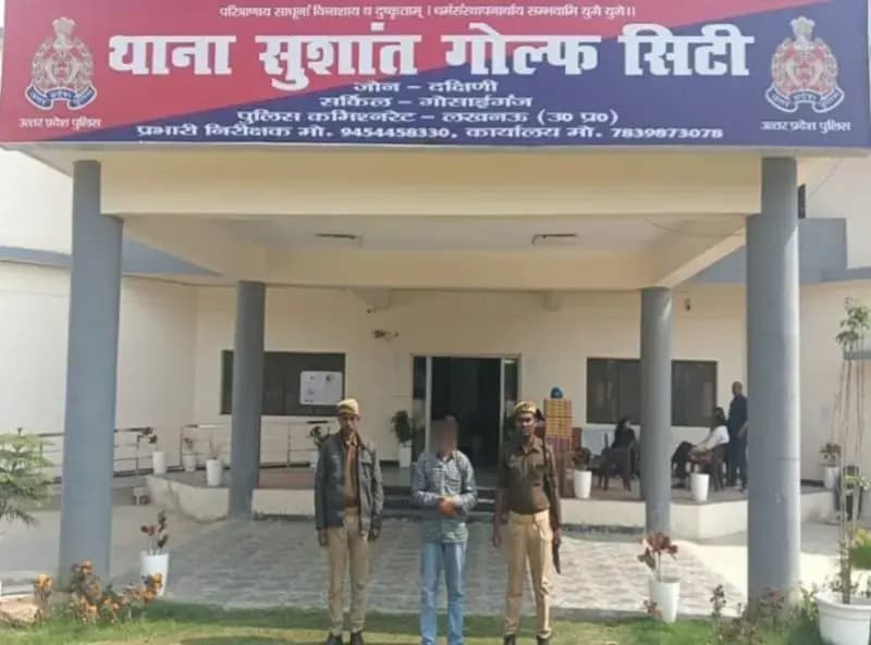 टीचर ने गुरू शिष्य की गरिमा को किया कलंकित,लखनऊ के सुशांत गोल्फ सिटी की घटना