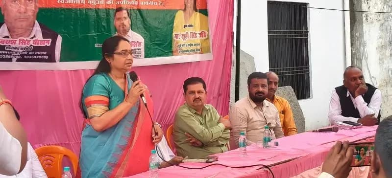 विधानसभा चुनाव में क्षत्रिय समाज की मजबूत भागीदारी पर स्वजातीय परिचर्चा